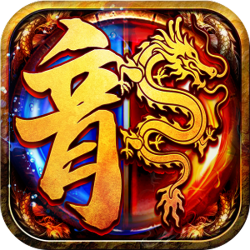 游戏图标