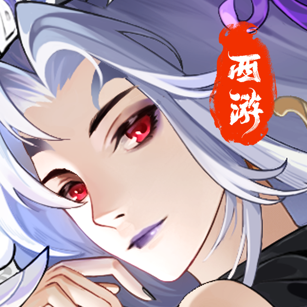 游戏图标