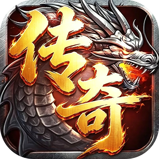 游戏图标