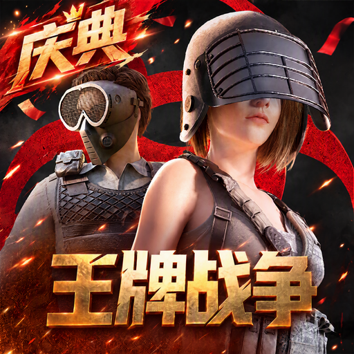 光环游戏图标