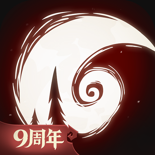 分享