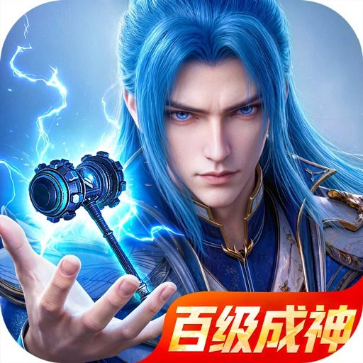 游戏图标