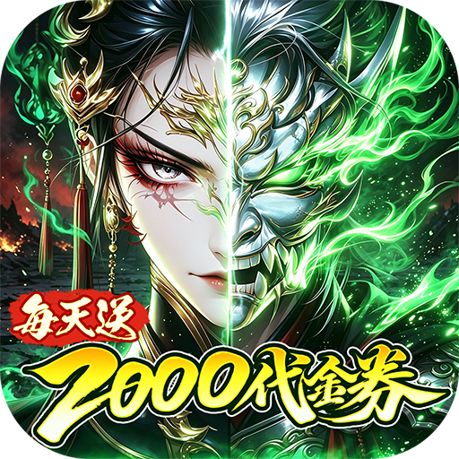 游戏图标