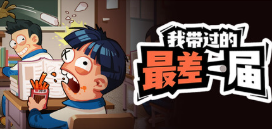 游戏图标