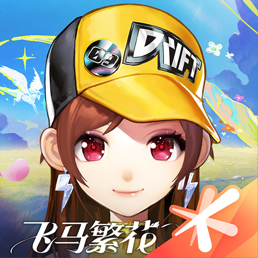 分享