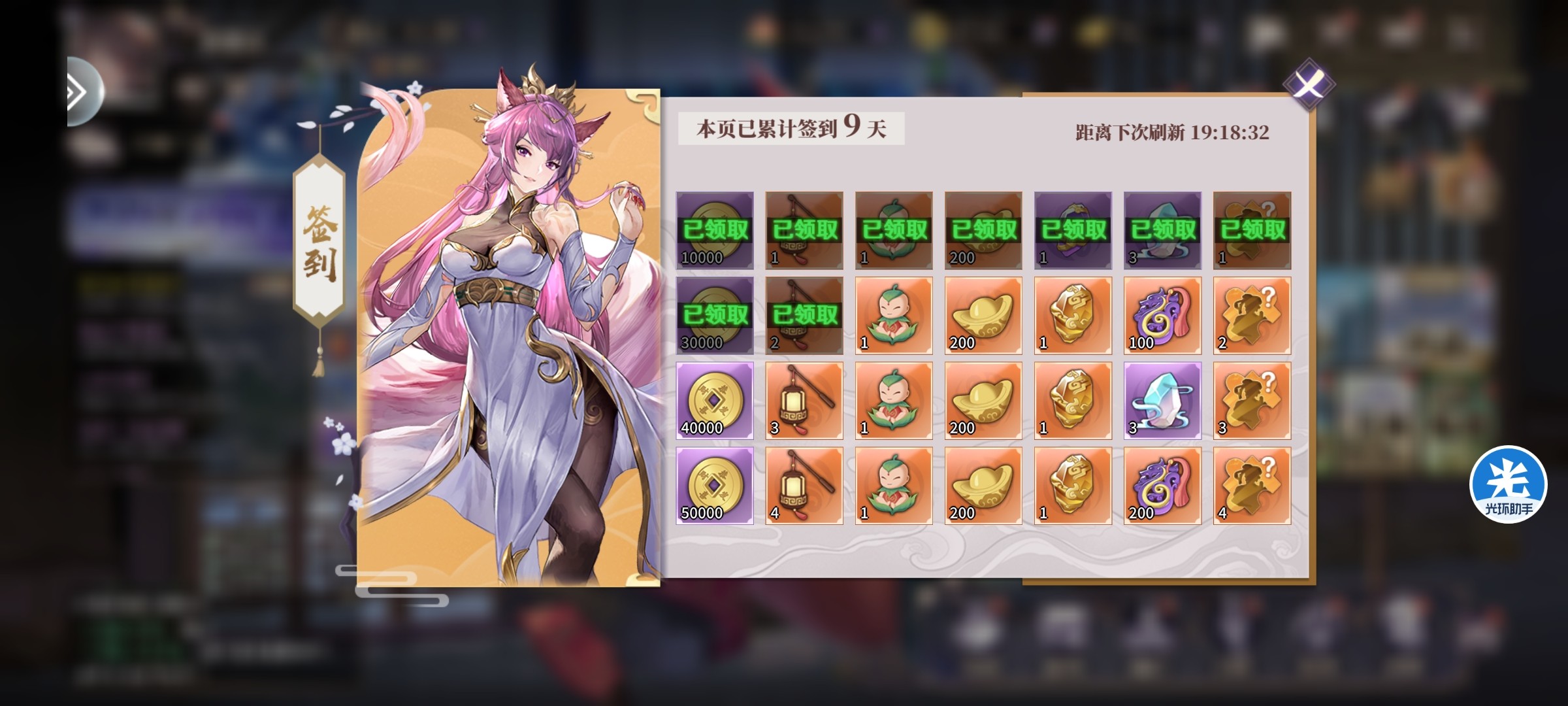 资源获取】元宝获取途径一览（平民玩家一周能获取多少元宝呢？答案在末尾）-春秋封神游戏-光环助手网页版