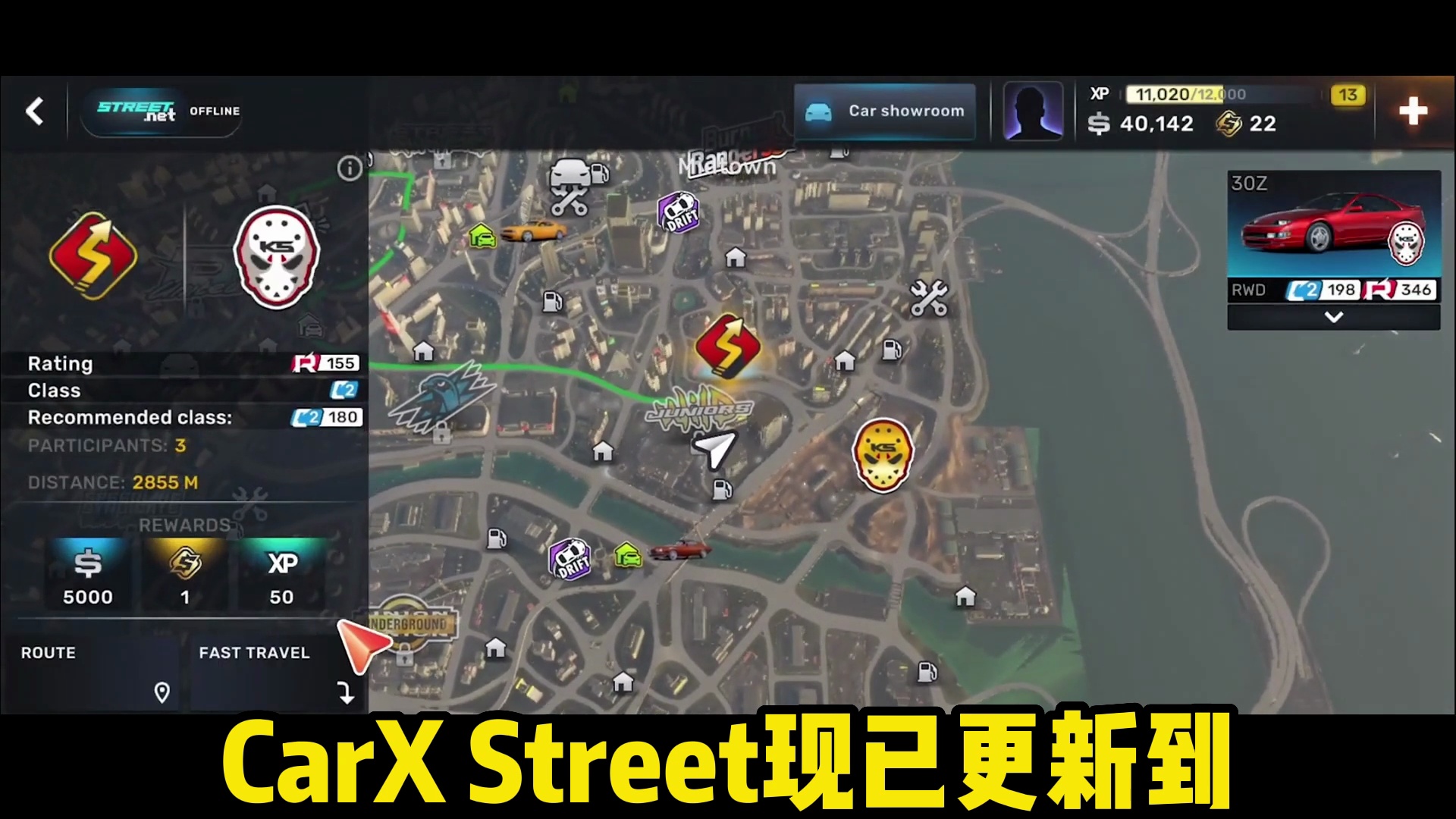 CarX Street 街头赛车游戏最新下载-CarX Street 街头赛车游戏最新版 