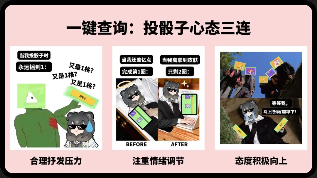 【一周meme】今日份投骰：离荔小吉套装又近了亿步-香肠派对游戏-光环助手网页版