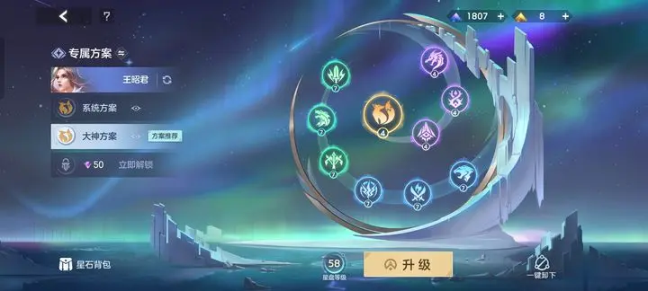攻速类射手通用-曙光英雄游戏-光环助手网页版