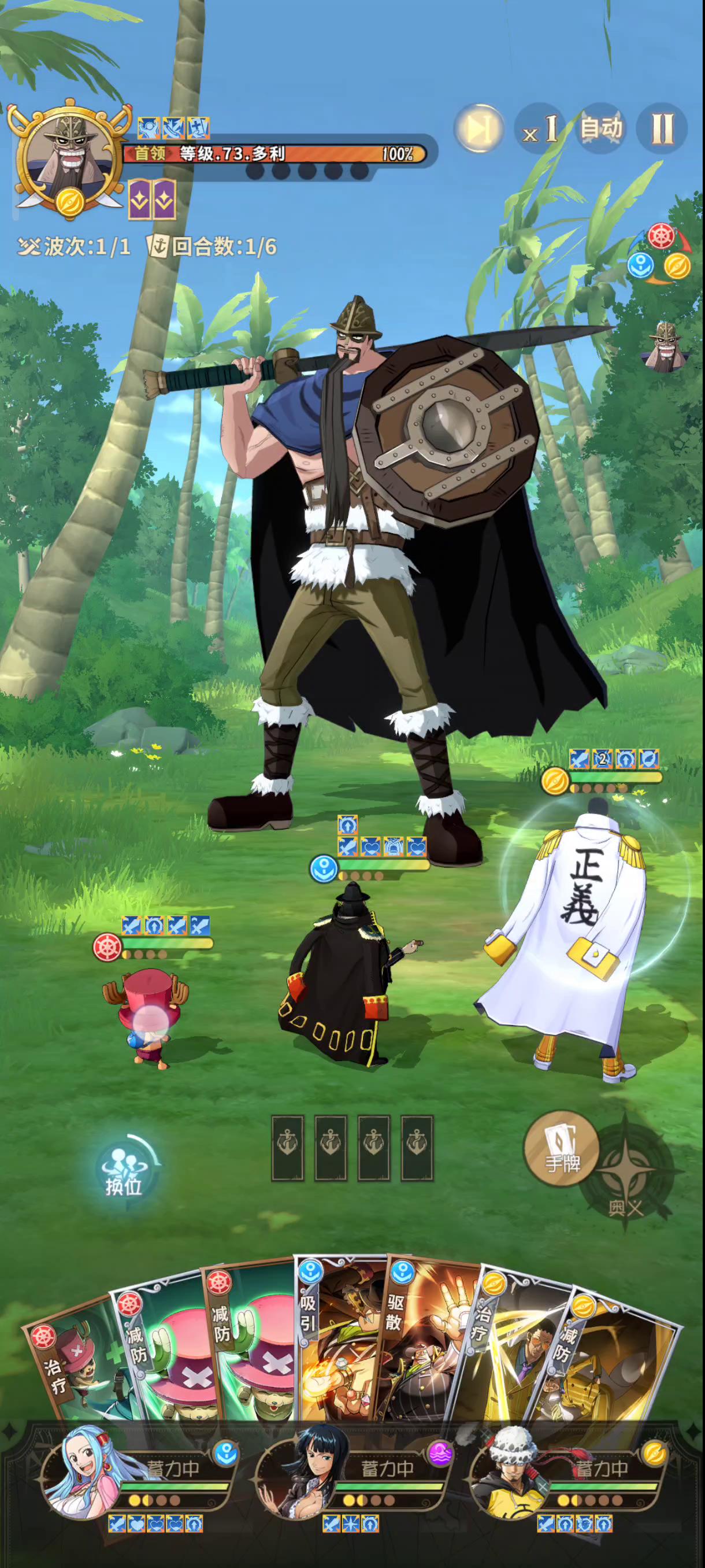 竞技玩法独享伙伴──罗(换位之神)