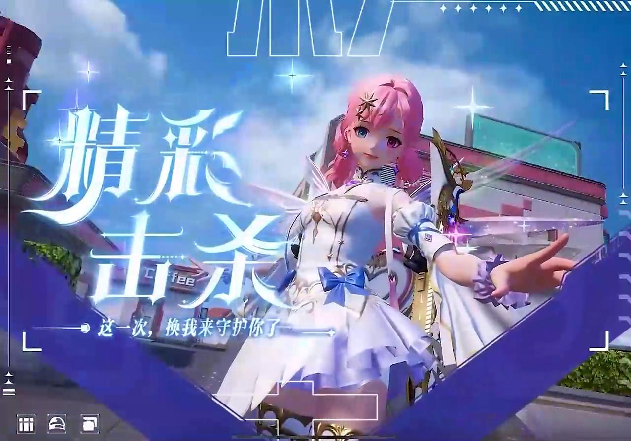 和平精英最新神装闪亮登场 | 在光芒消逝之前，唤醒我的灵魂吧！