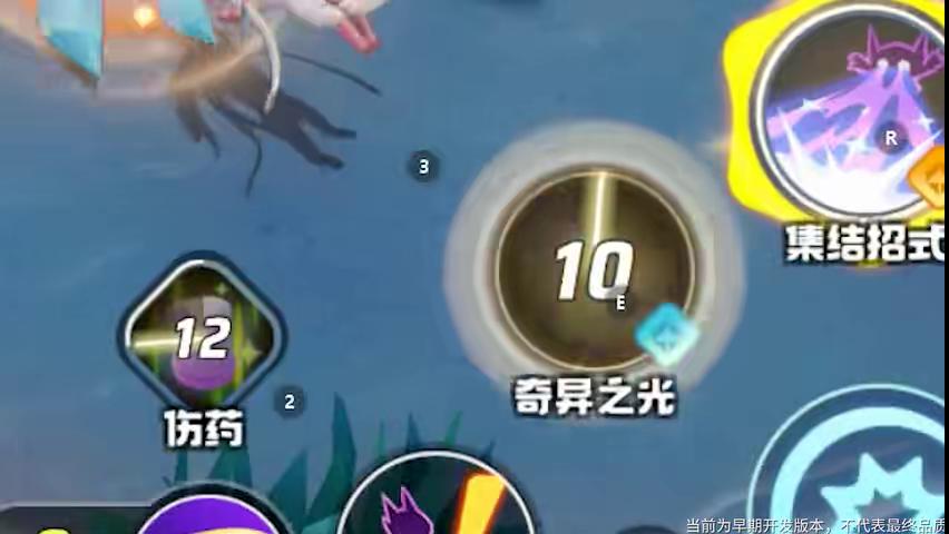 勾魂眼——悄悄出现，接下来是恶作剧时间~ 