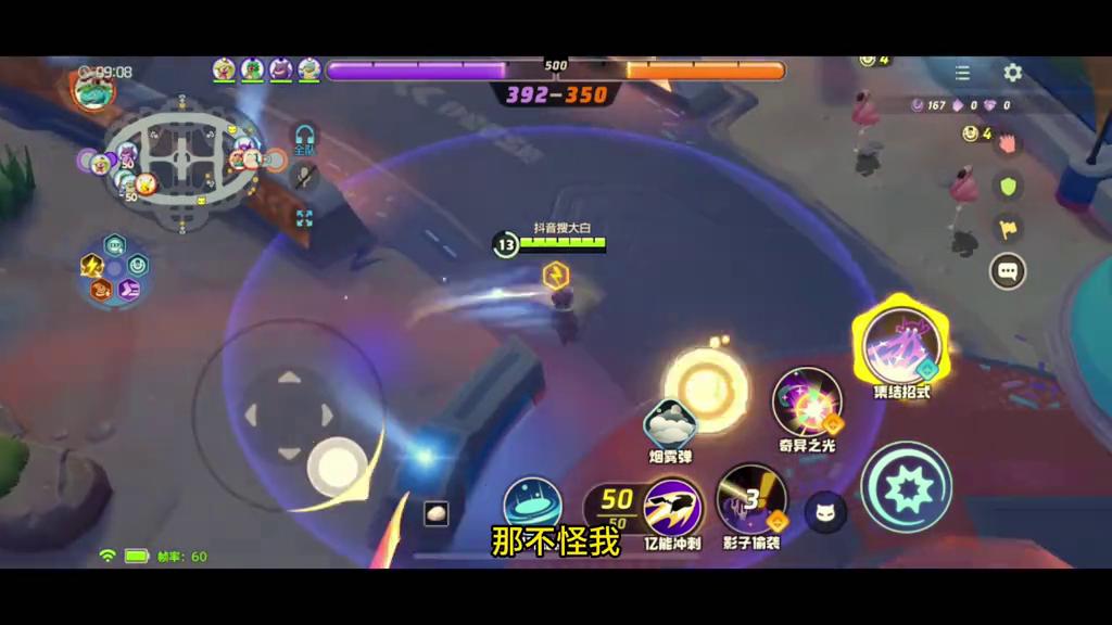  宝可梦大集结,毒瘤上分法，恶心他人，快乐自己 