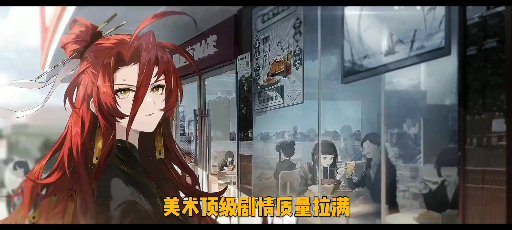 剧情保持顶尖，玩法不断进步！纯靠内容出圈的新月同行值得玩吗