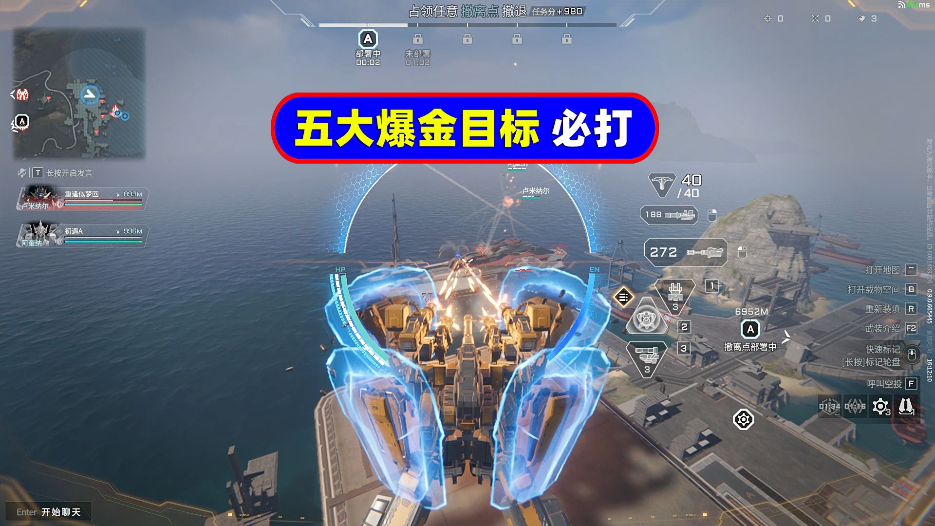 解限机：玛什马克出金攻略！