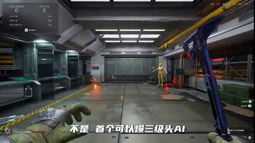三角洲行动 两刀秒6套！有史以来数值最高最强的近战武器！首款斧子“黑海”超详细测评！