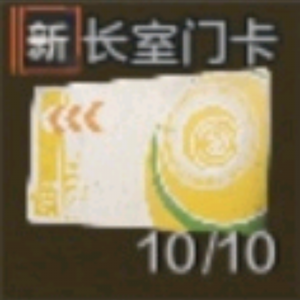 用户头像