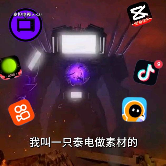 icon