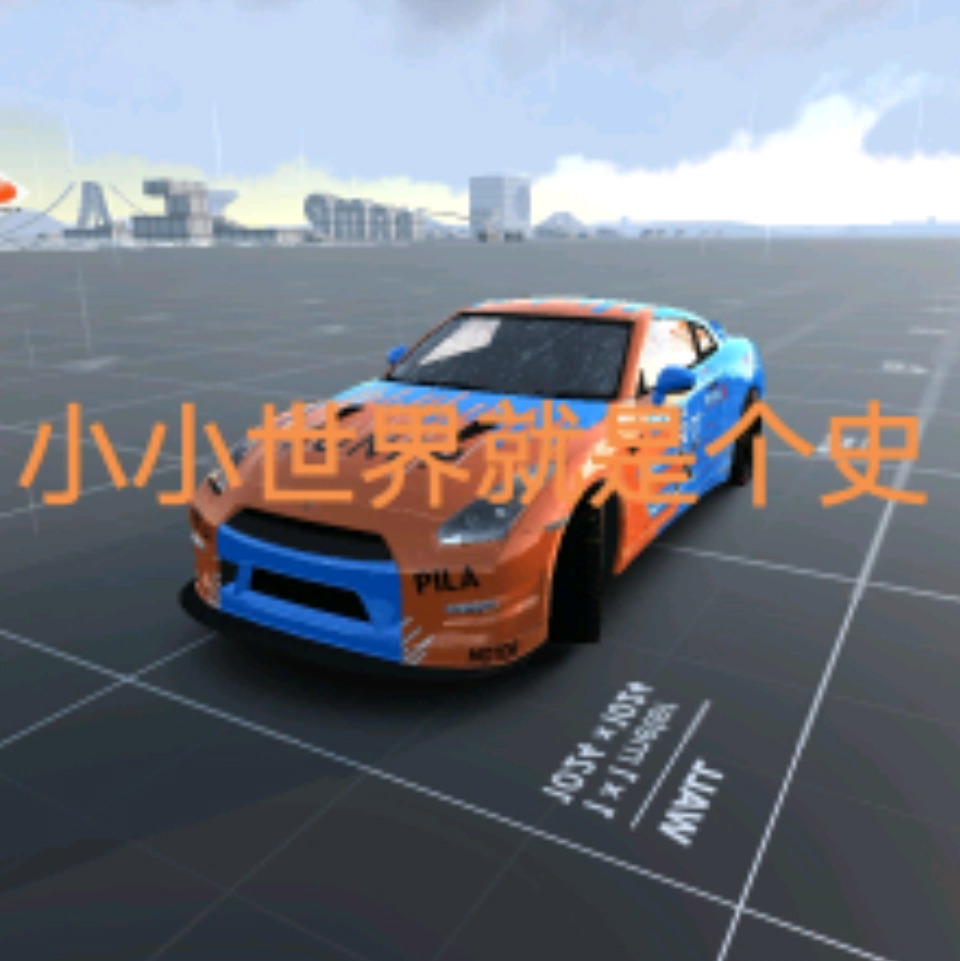 avatar