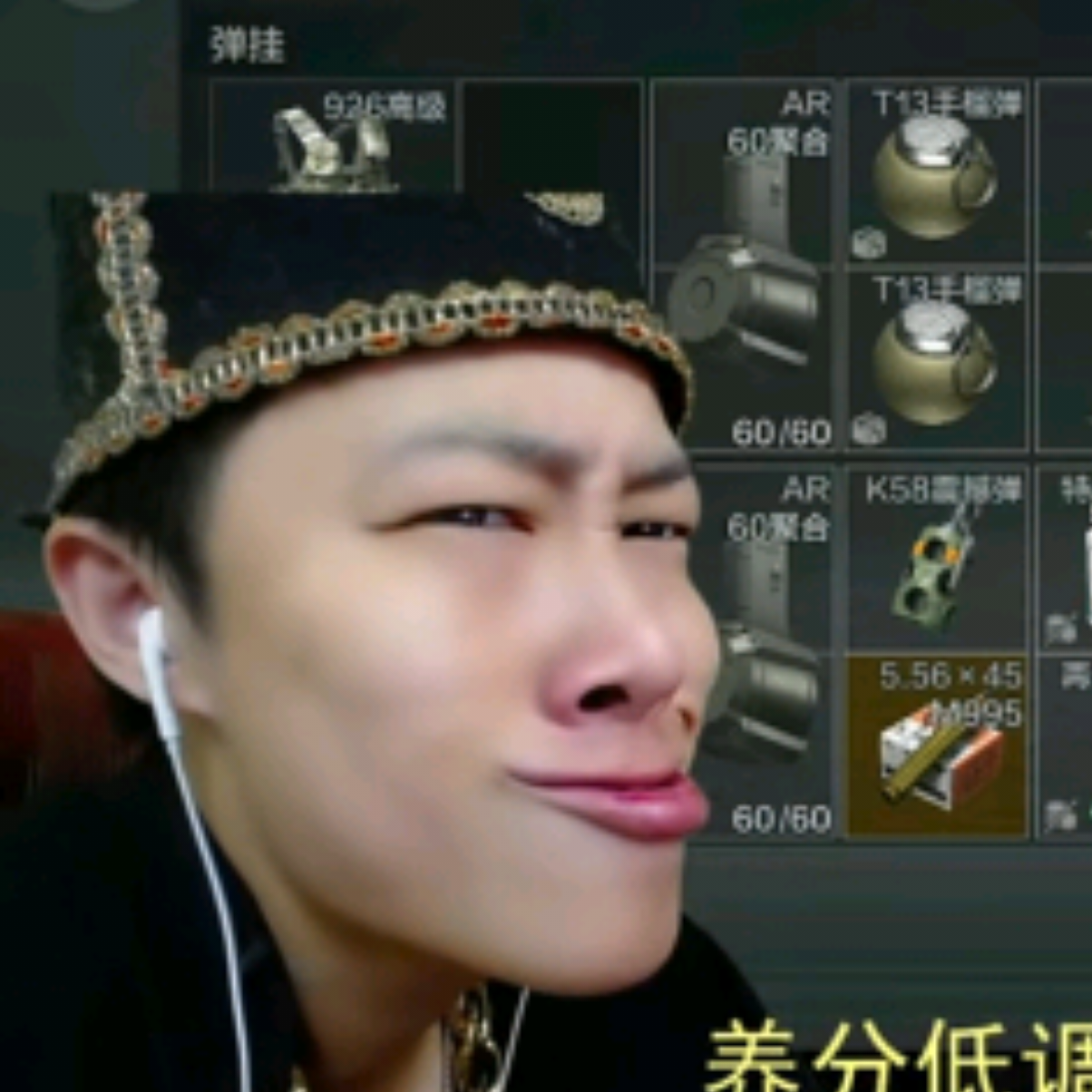 用户头像