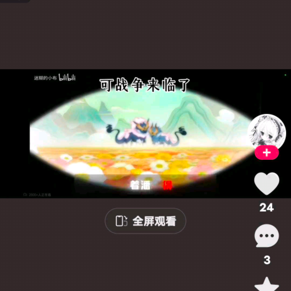 用户头像