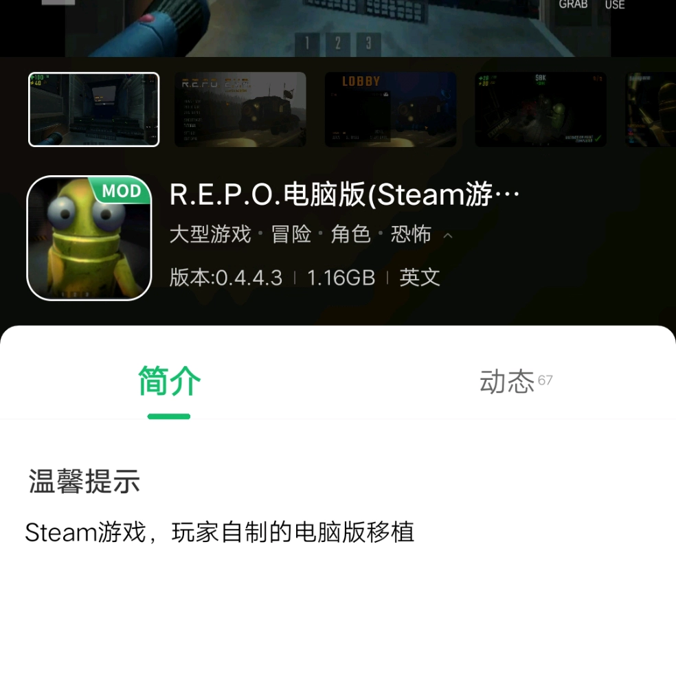 用户头像