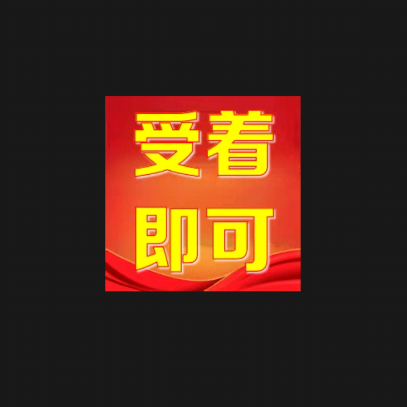 用户头像