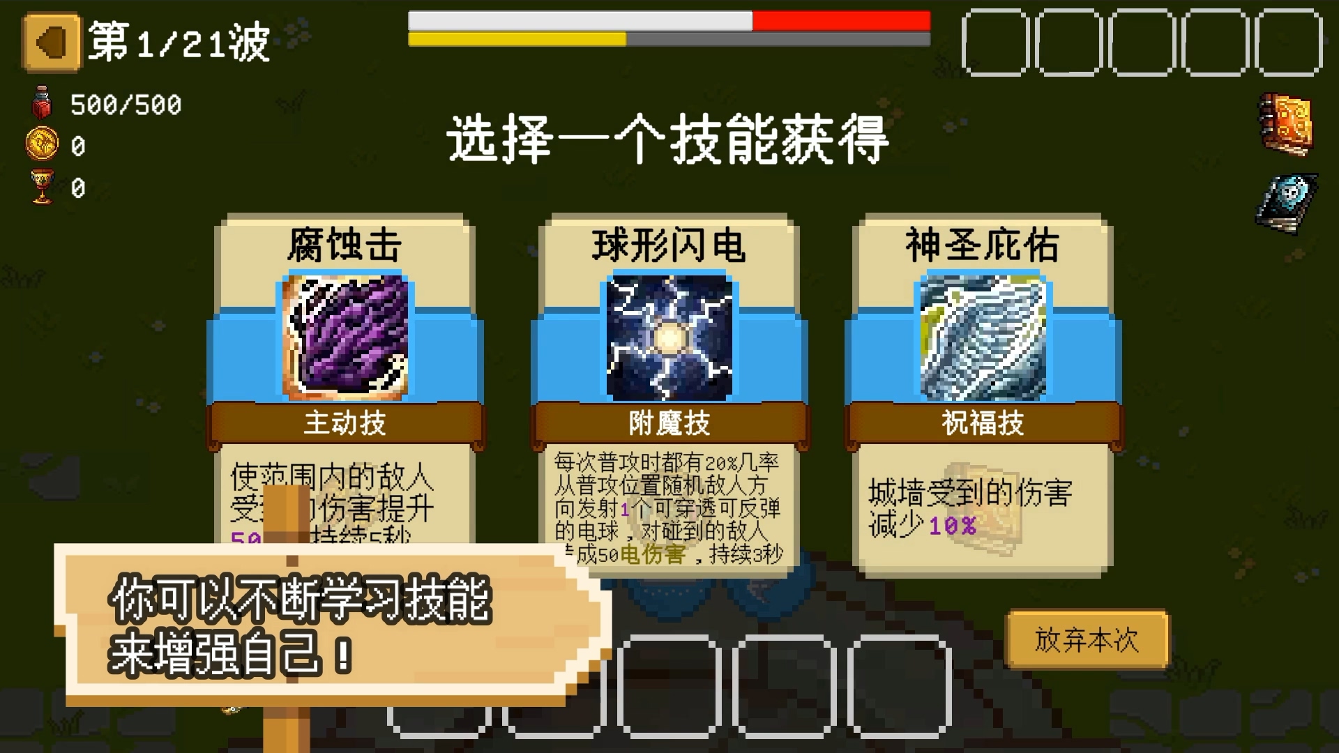 碾碎它们!手游好玩吗?碾碎它们!手游游戏介绍_碾碎它们!手游_光环助手网页版
