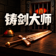 游戏图标