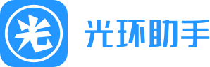 光环助手logo